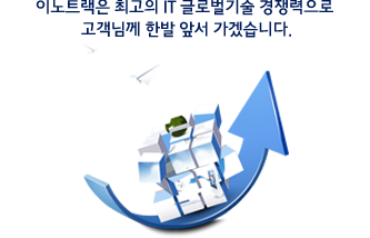 사업소개